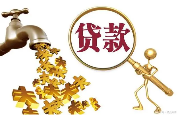厦门同安区生意贷款的最佳选择：创业融资、商业信贷、资金周转